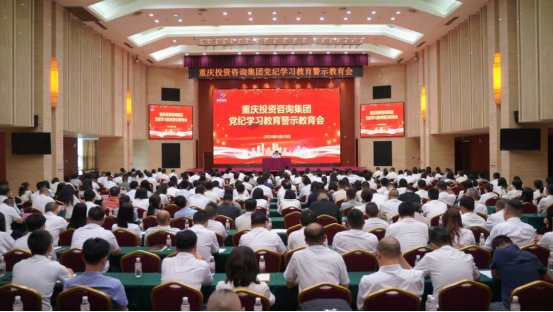 数字化赋能 增效换新颜——探析重庆市国资委门户网站的现代营销策略