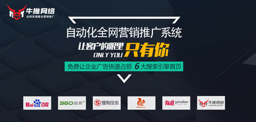 重庆老牌网站推广 你不咨询，连朋友都不会告诉你