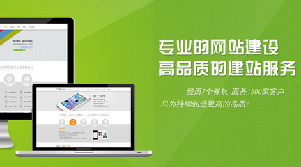 重庆彭水网站建设与营销推广的全流程指南