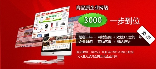 重庆网站建设与推广 从0到1打造本地品牌影响力