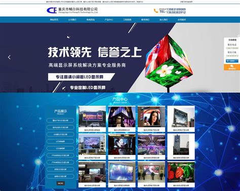 重庆网站优化权威观点 重塑排名逻辑与推广新思维