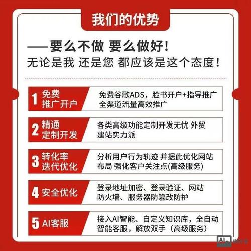 重庆国外网站推广,海外流量怎么来?