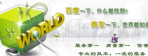 重庆网站推广好不好|口碑好