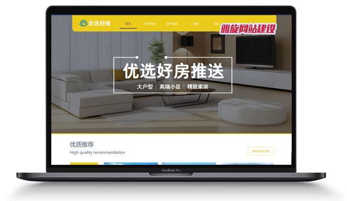 重庆网站建设公司,网站制作,网站优化推广
