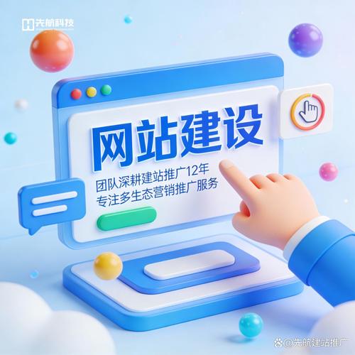 重庆网站建设
