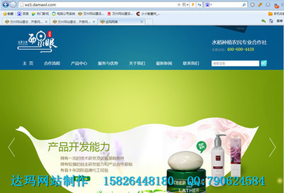万州周家坝电脑维修,五桥电脑维修,高笋塘电脑维修,江南新区电脑维修,万州电脑维修,万州电脑网络问题,接网线,万州网线-重庆达玛网络宣传策划室提供万州周家坝电脑维修,五桥电脑维修,高笋塘电脑维修,江南新区电脑维修,万州电脑维修,万州电脑网络问题,接网线,万州网线的相关介绍、产品、服务、图片、价格万州电脑维修,电脑网络问题,万州网络推广,万州网页制作,万州网站制作,网站建设,万州网站建设,达玛网络、电脑维修服务、网站推广宣传、搜索引擎营销、产品信息发布、行业网站营销、企业博客营销、网站建设、推广、网络推广、域