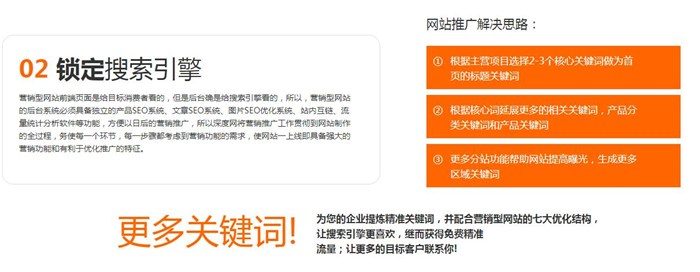 营销网站建设-重庆卓光科技-java营销网站建设