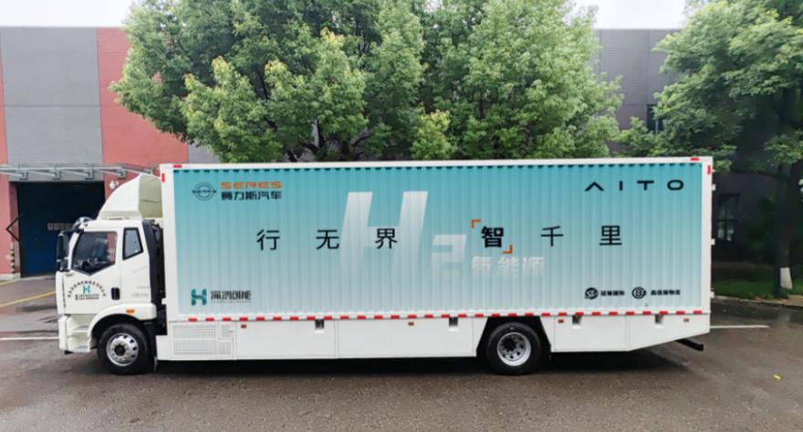 重庆首例渝鸿创能氢燃料电池飞翼车项目开启运营