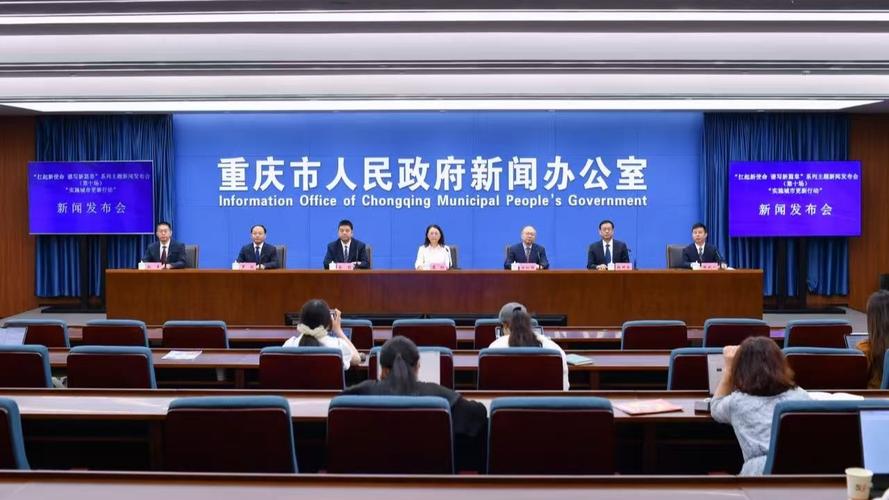 重庆城市更新22项经验做法向全国推广